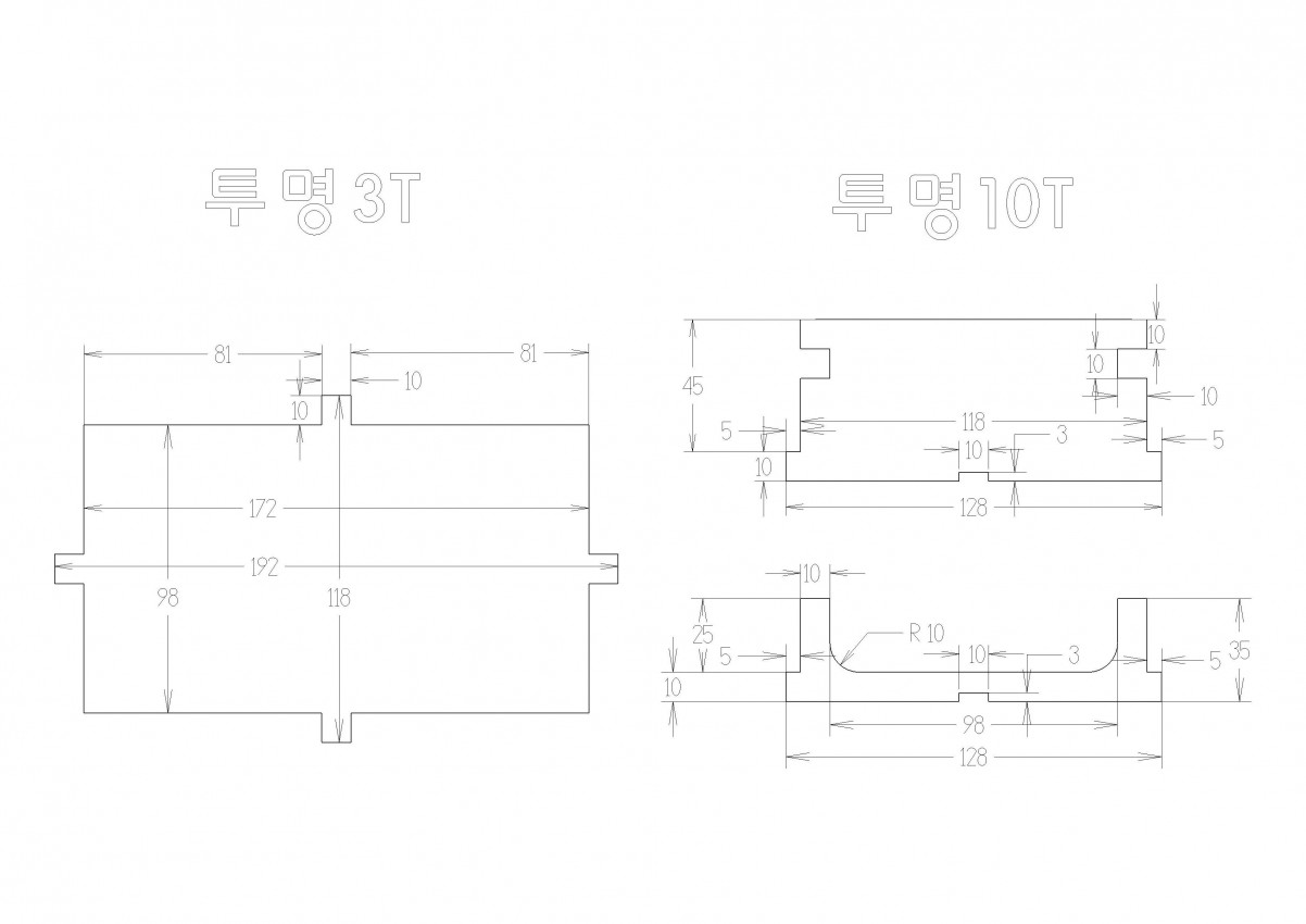 [ũ] ĥ û帰 ۾  Ϻζ ѵ ġ ̹ϰ ޶  ּž մϴ. 1,  3T  2 10T  Դϴ.