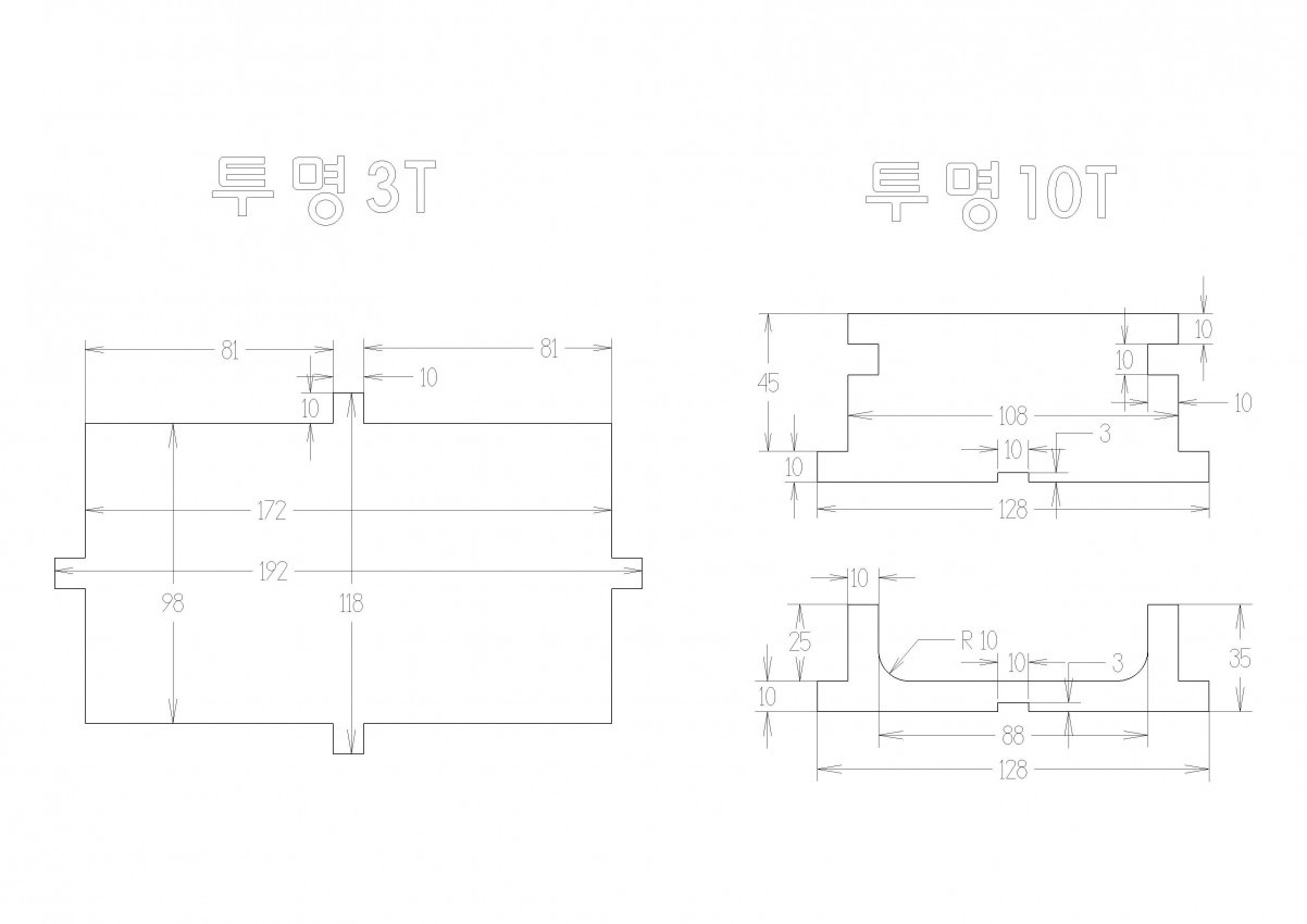 [ũ] ĥ û帰 ۾  Ϻζ ѵ ġ ̹ϰ ޶  ּž մϴ. 1,  3T  2 10T  Դϴ.