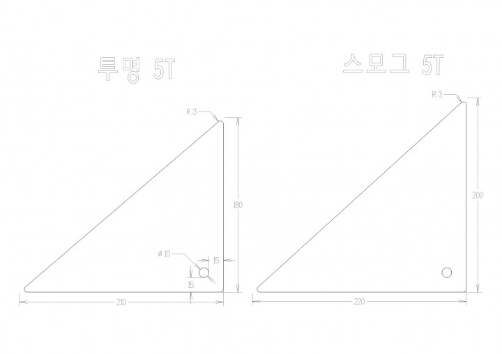 [ũ] ﰢ    /5mm/ 210*180/ 3 / Ÿ 10mm/5mm/ 220*200/ 3/ Ÿ 10mmұ?