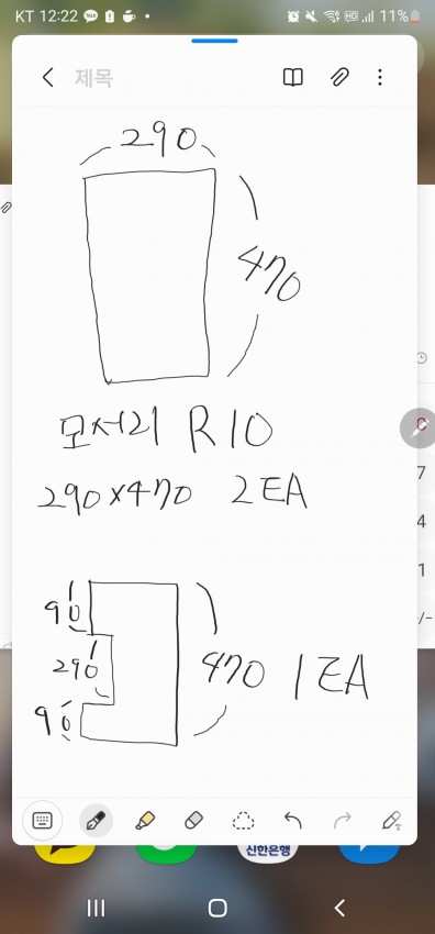 [ũ] ũ 5t   𼭸 尡 r10