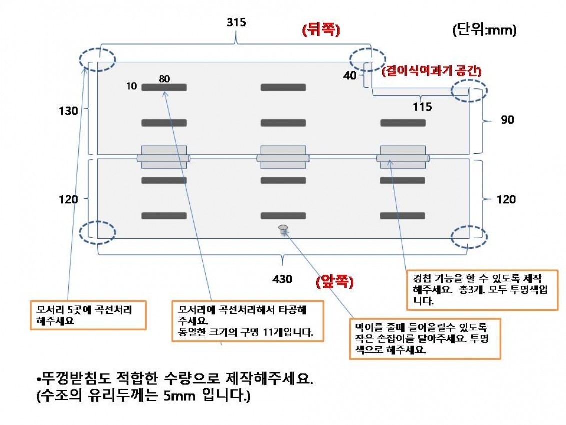 [ũ]  ϴ Ѳ   뷫 ׷ҽϴ.̽Ŀ⸦ ؼ   ʿϰ,   ̱޿    Ѳ 2 иϿ,  ø ǵ  ڽϴ.  ʡ