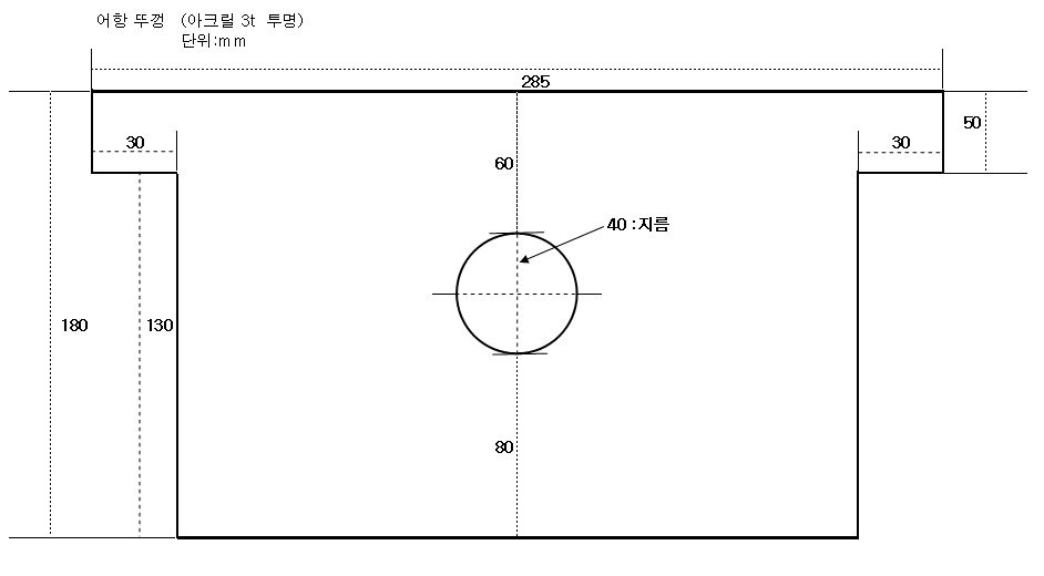 [ũ]   1ڿ  Ѳ û մϴ. ׸ó, 265 x 180 mm  ũ ũ(3t ) Ź帳ϴ. ( 40mm  ּ)  ˷ֽø Աϰڽϴ.
