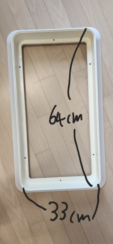 [ũ] ߾ κ 簢 Ŀ ļ Ǿϴ. ° ó 63cm x 33.5cm  簢 ʿѵ,     ΰ?