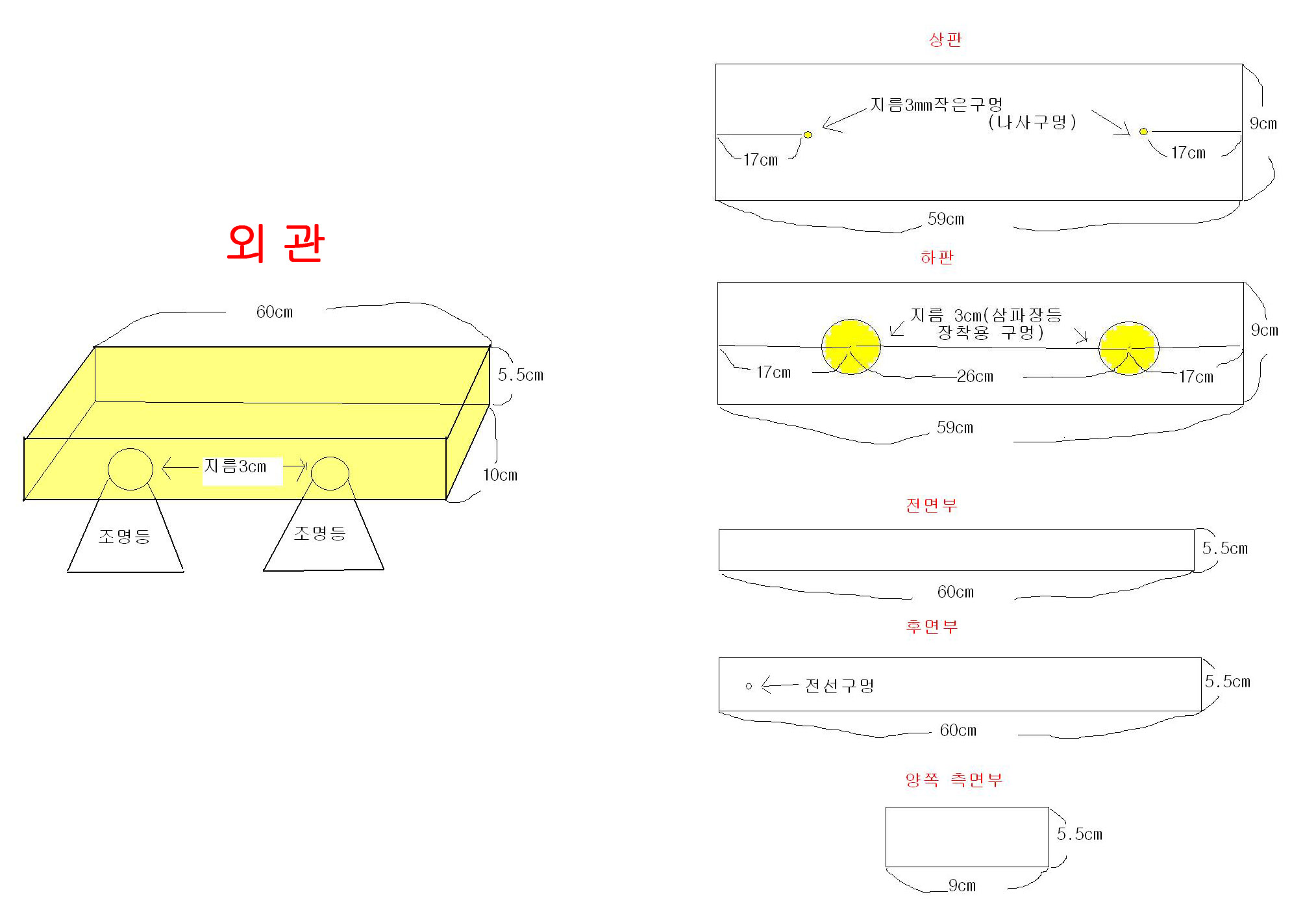 [ũ]   ϴµ..  ǰ  մϴ. ũ5T ű.. ȿ  ߽ ҷ մϴ. ٱ  60cm 10cm5.5cm ̴ϡ