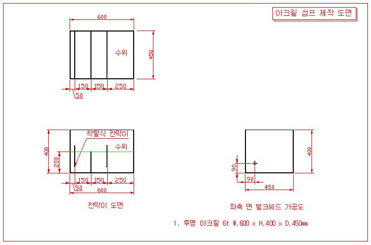 [ũ] ÷ 鿡 600 400400μ 50̸ ٿֽð  ũ  45̸ Ÿ ּ6tγ ִµ  5t ؼ 봩 ո ؼ ΰ.ޡ