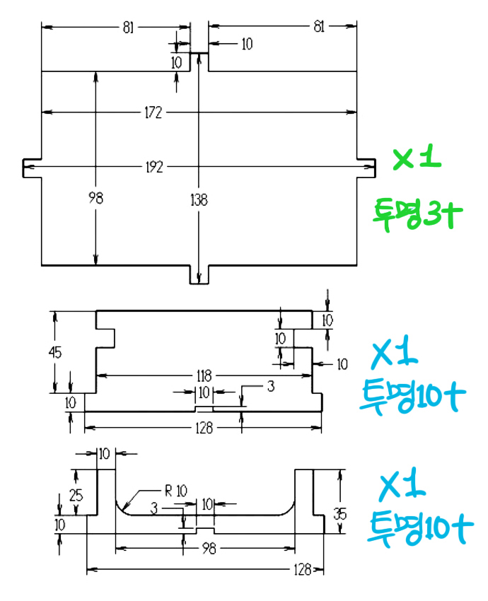 [ũ] ĥ û帰 ۾  Ϻζ ѵ ġ ̹ϰ ޶  ּž մϴ. 1,  3T  2 10T  Դϴ.