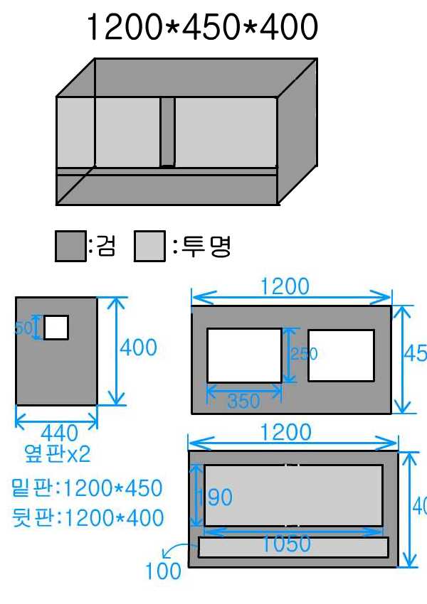 [ũ] ƽ  ..ü 1200*450*400 Դϴ (:mm)ǹ ó  ͽϴ. ĥ   ֽø ϰڽϴٰ ּ
