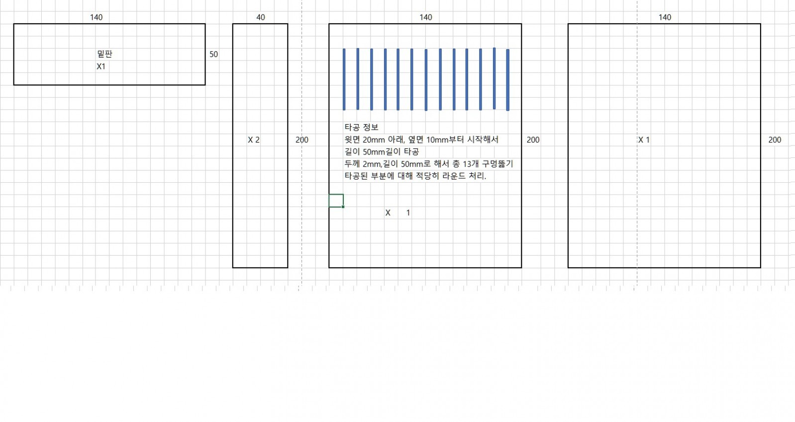[ũ] 5T  ϰ ϰ 뷫 140 x 50 x 200   Ѳ  ü Ͻø Ǹ Ѹ鿡  Ÿ ϰ ϴ  Ʒ 뿡   Ź帳ϴ.  ֽø ٷ ϰ