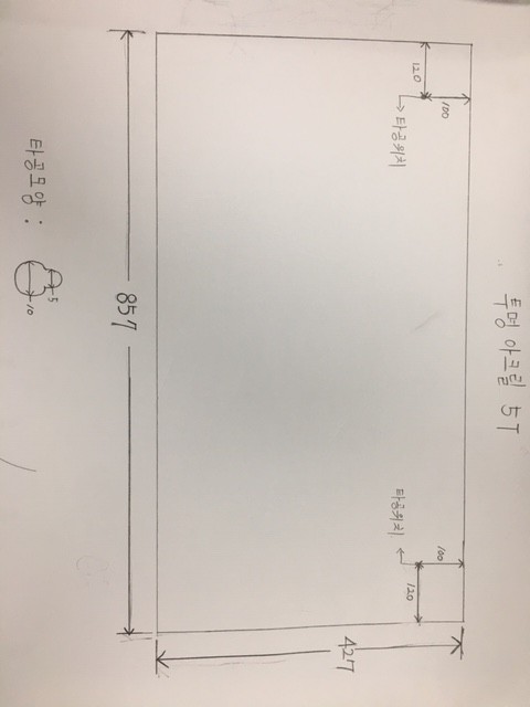 [ũ]  : 857 mm : 427 mmŸġ :  (120mm 100mm) , ο (120mm 100mm)Ÿ :   (5mm,10mm) ׸۰Ͻø  ΰ?