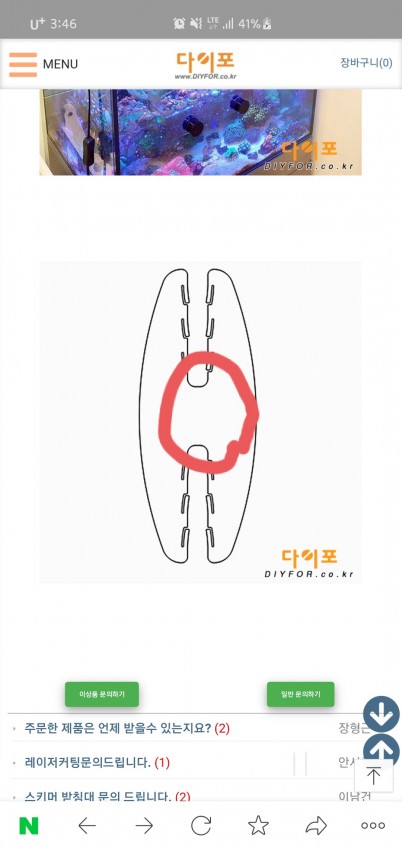 [ũ]   Ʒ ߰ ִ κ ̰ ñմϴ