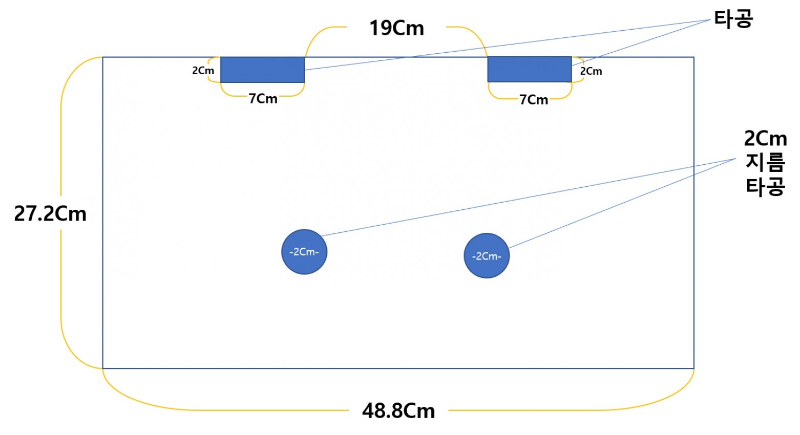 [ũ] * 48.8cm* 27.2cm* (2) 7x2cm 簢 Ÿ*ִ  2cm   Ÿβ 5T ׶Ѳ  ǵ帳ϴ. ÷ε帳ϴ.