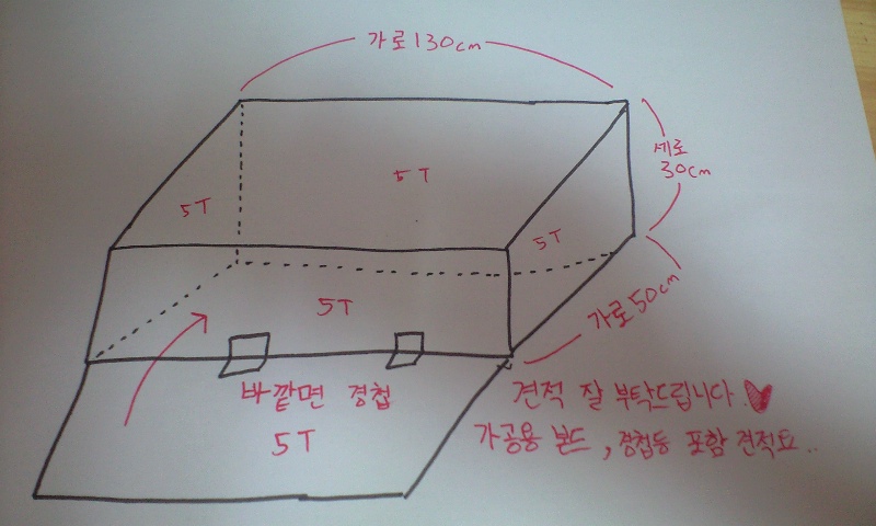[ũ]  120cm   50cm  30cm    ϴµ ũ 5t  մϴ .  ּ ó ׿..׸     վּ . ʵ 