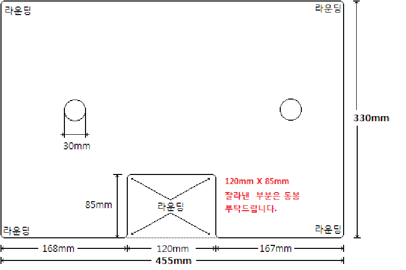 [ũ]  Ź帳ϴ.β : 5T𼭸 : 3mm 屸 2Ҵ  ġ վּ.Ѳ ϴ 85mm X 120mm ߶    Ź帳ϴ.