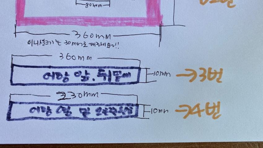 [ũ] ٽ  ؼ ǵ ǵ帳ϴ12 ø Ұſ....1 Ʈ  10mmũ Ź帳ϴ!1 Ʈ ʿ ׶  ϰſ~2  ̵尡 