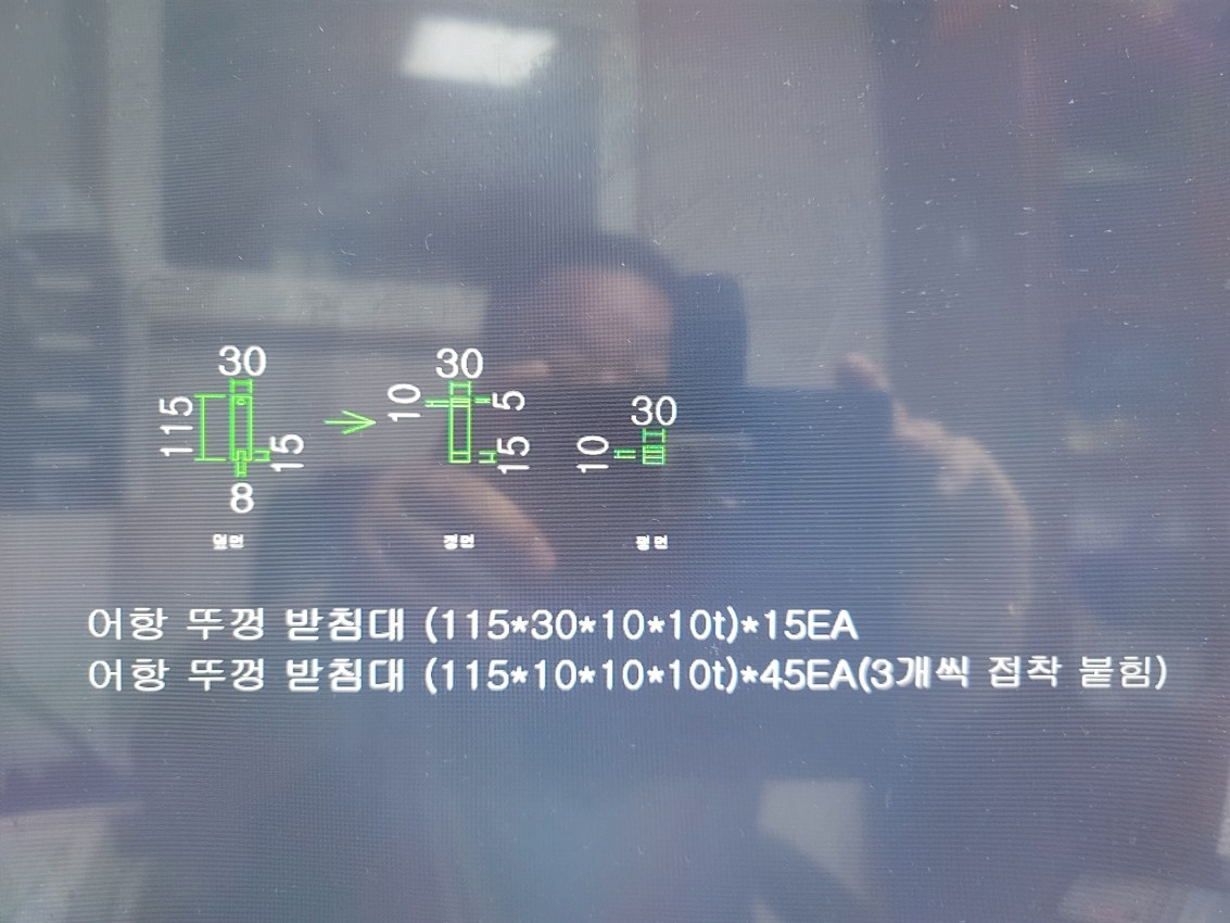 [ũ] 1.  Ѳ (405*400*3t)*2EA2. ׶Ѳ  ī (150*125*2T)*2EA (130*125*2)*2EA3. ׶Ѳ ħٸ(115*30*30)*15EA Ͽ   ûմϴ.