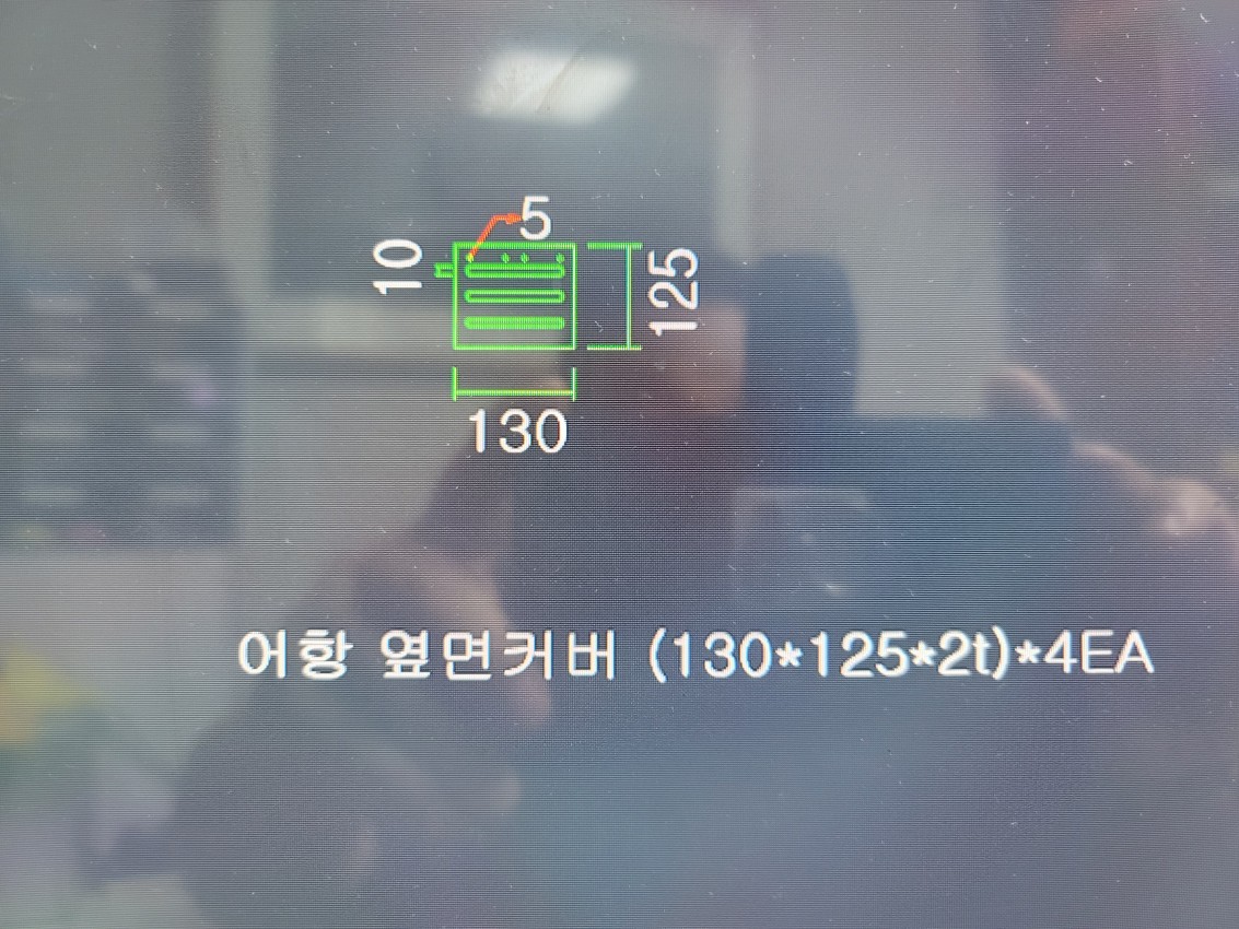 [ũ] 1.  Ѳ (405*400*3t)*2EA2. ׶Ѳ  ī (150*125*2T)*2EA (130*125*2)*2EA3. ׶Ѳ ħٸ(115*30*30)*15EA Ͽ   ûմϴ.