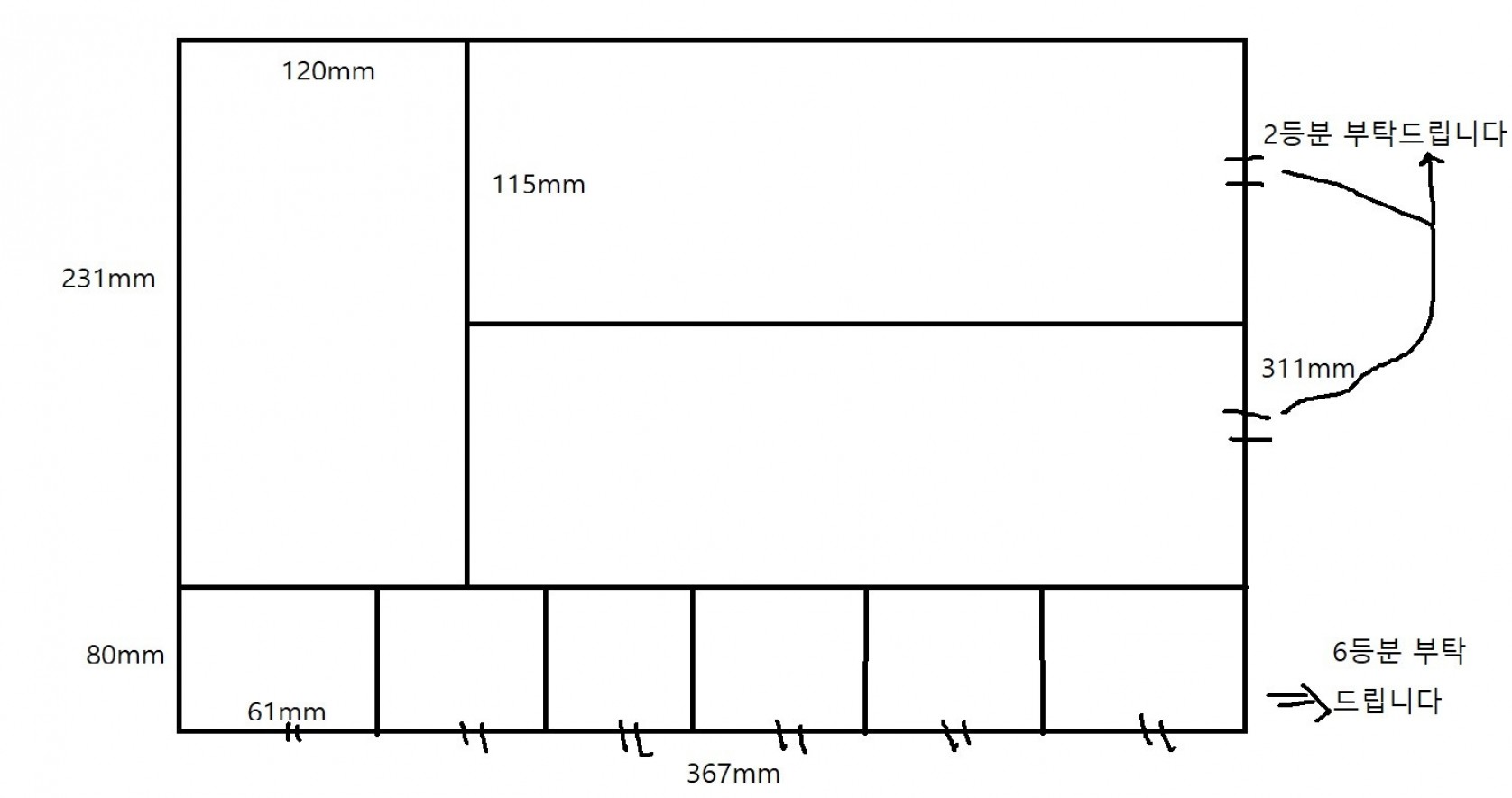 [ũ] ȳϼ   ĭ  帳ϴ.  ִ α׷ ϴ   ׸ ׷ Ƿڵ帳ϴ. 312~3mm /  368~9mm   ο ׸  ĭ̸  8