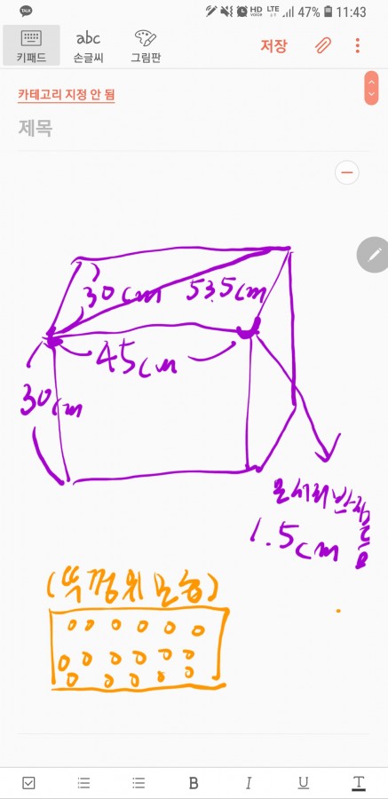[ũ] Ǳ  ׸ ÷մϴ.亯ּ.