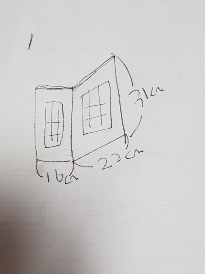 [ũ] ϴ ؿ䰢ũ Ѵ  Ϸ ϴµ ٿ ǳ?ĭ̷  մϴ
