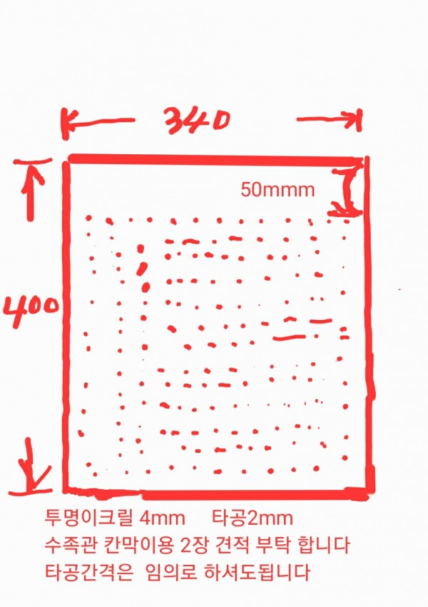 [ũ]  ĭ̿  ũ  û  մϴ ũ 4mmŸ 2mmũ 340mm    400     2ԴϴŸ   Ǵ ϼŵ  ˴ϴپƷ  øϴ