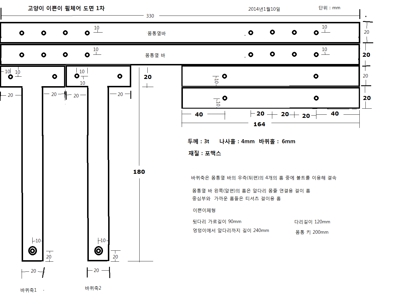 [ũ]   mm,  1:1  Դϴ. ֹ  ũ  ƽ CNC ϸ緹/CNC ִ ü 簢  ׵θ ⺻ 鳯 Դϴ./CNC 