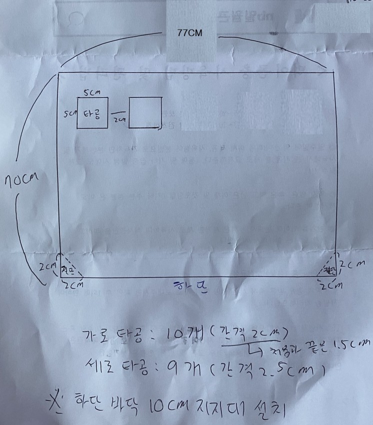 [ũ] ũ 5T  77cm  70cm ϰó Ÿ(,  5cm 簢 / 90 ŸԴϴ. ) Ź 帮,ϴ  𼭸 2cm   ϴ ٴ 翷 ó 10cm   մϴ.