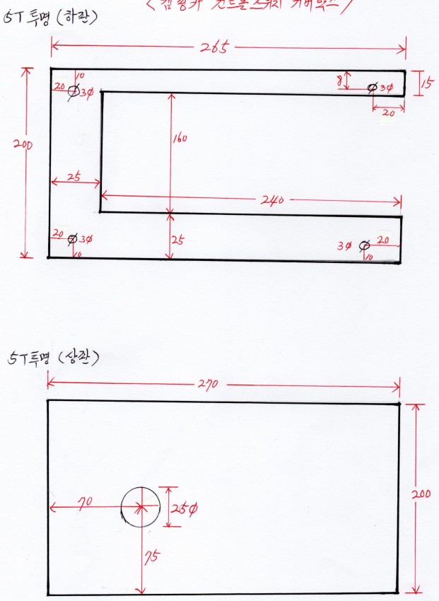 [ũ] ε Ϸ  ּŸ   ֹƮ ֹϰڽϴܸ  ּ    ø.. ϰ̴ϴ Ȧ 3mm 4 Ȧ 25mm 1 ա