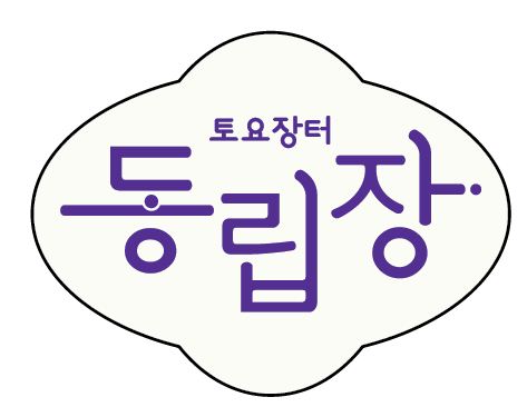 [ũ]  1.   mm,  1:1  Դϴ.2.   Ǿ 鸸 ־ մϴ.3. ġ ּ   ּž մϴ.4. ߺ    մϴ.5.    