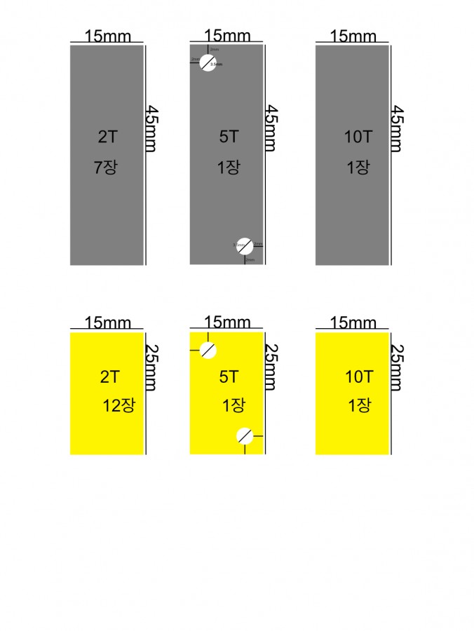 [ũ] 15x45 2T-7 5T-1, 10T-115x25 2T-12 5T-1 10T-1 23Դϴ.  ṵ̃ 5T  3.5mm ũ  2  մϴ.ۿ  3mm ڼ 