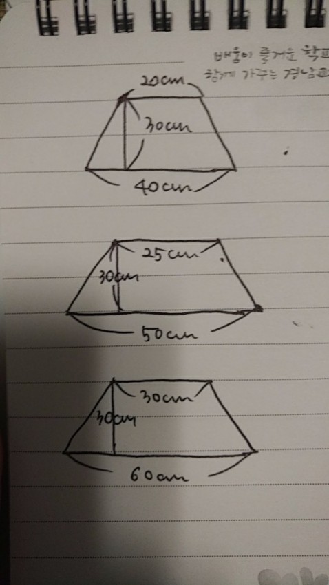 [ũ] ȳϼ, ֹϰ ϴ ǰ Ͽ ǵ帳ϴ.(÷ )  ٸ  ٸ ũ ֹϰ ͽϴ.ٸ ũ ֹѰ?, ٸ ũǿ  