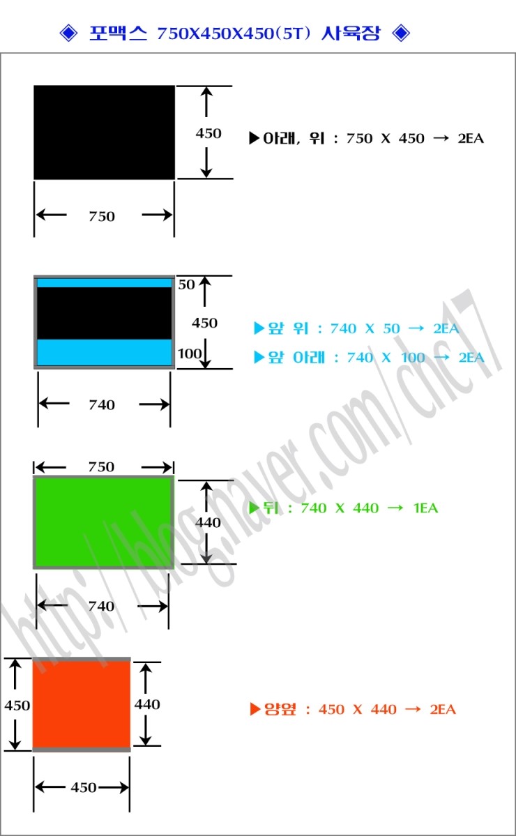 [ũ]    390*295   ũ(5t) 2 ̿Ϸմϴ . ׸ ǿ ȯ ׶ ճ? \\ ƽ ̿Ϸմϴ