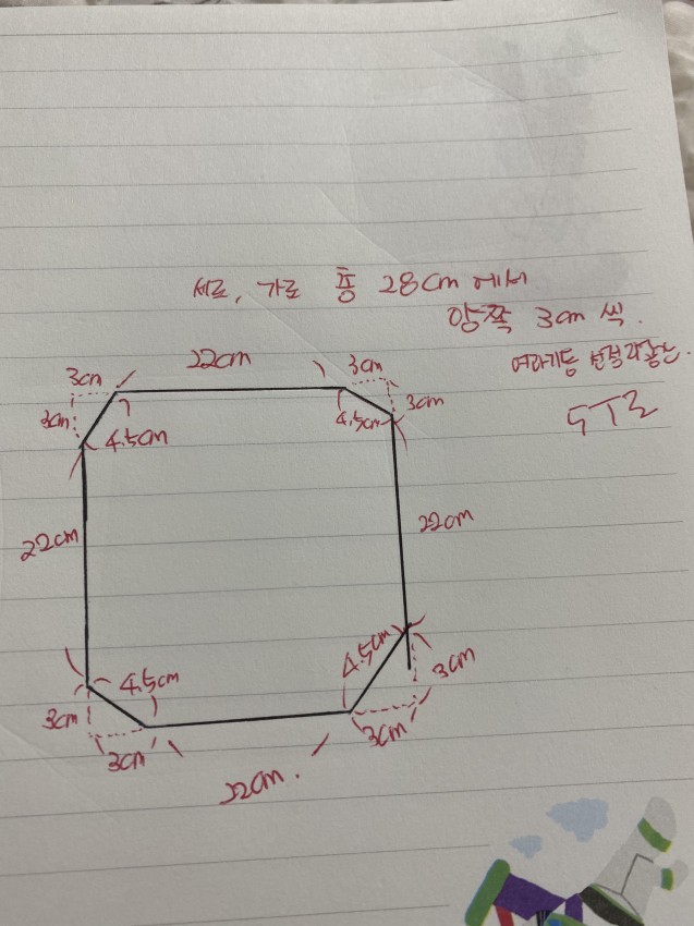 [ũ] 30ť ̱ 𼭸  ֽø ˴ϴ. α 5T簢 𼭸 ٰ ϰ ø ˴ϴ.  Ź!!