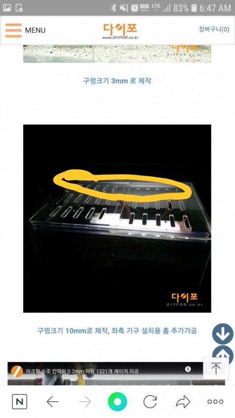 [ũ] ũ  Ҷ ϴµ  227mm  234mm ũ 5mm  3β 3mm  2 ϰ  ÷ ó  1ٸ  ֽǼ ?