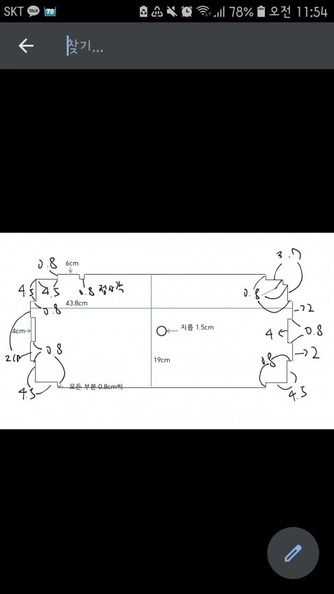 [ũ] ġ ǥ߽ϴ. 5t ʹ β