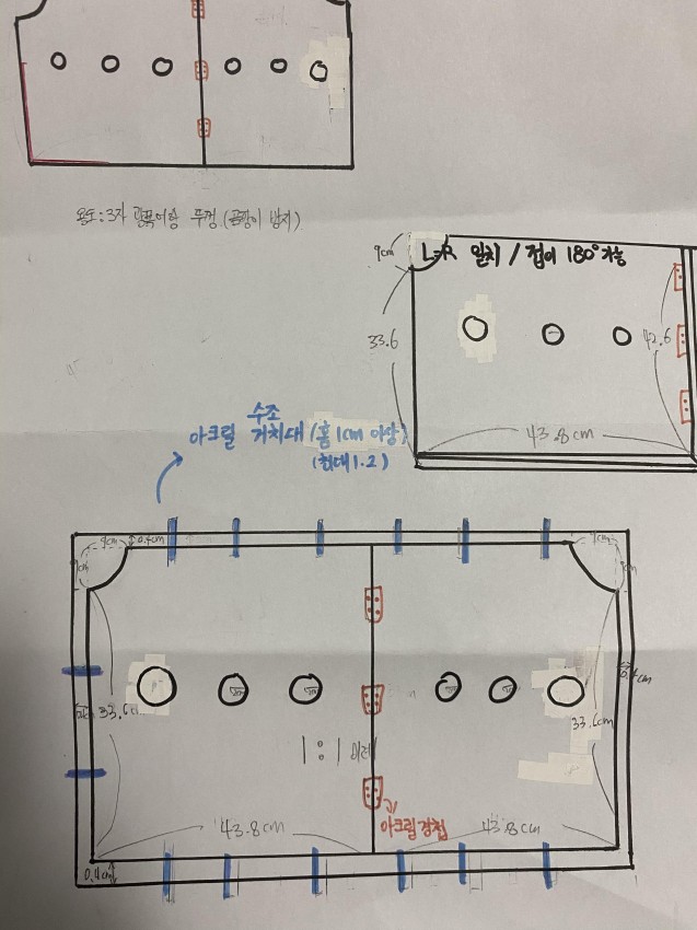 [ũ] ٱϿ ҽϴ ħ,ø,ũ- Ѳ ħ 12(700*12=8400) -3  β(0.8cm)- 86cm 41(-9cm ¿ 𼭸) - =  , ¿  (180) "ġ"-  (2c