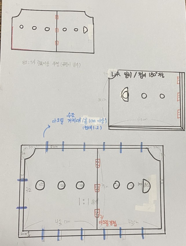[ũ] - Ѳ ħ 12(700*12=8400)- 86cm 41(-9cm ¿ 𼭸)- =  , ¿  (180)-  (2cm)- Ѳ ( 10cm, 8.5cm)