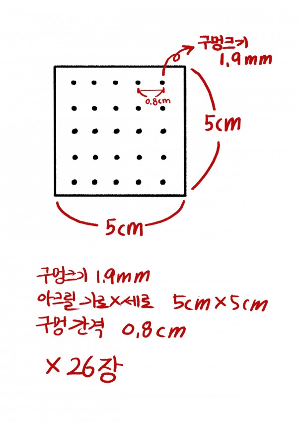 [ũ] ,  5CM X 5CM   0.8CM ũ 1.9MM 26 ֹ մϴ. ǵ帱Կ.