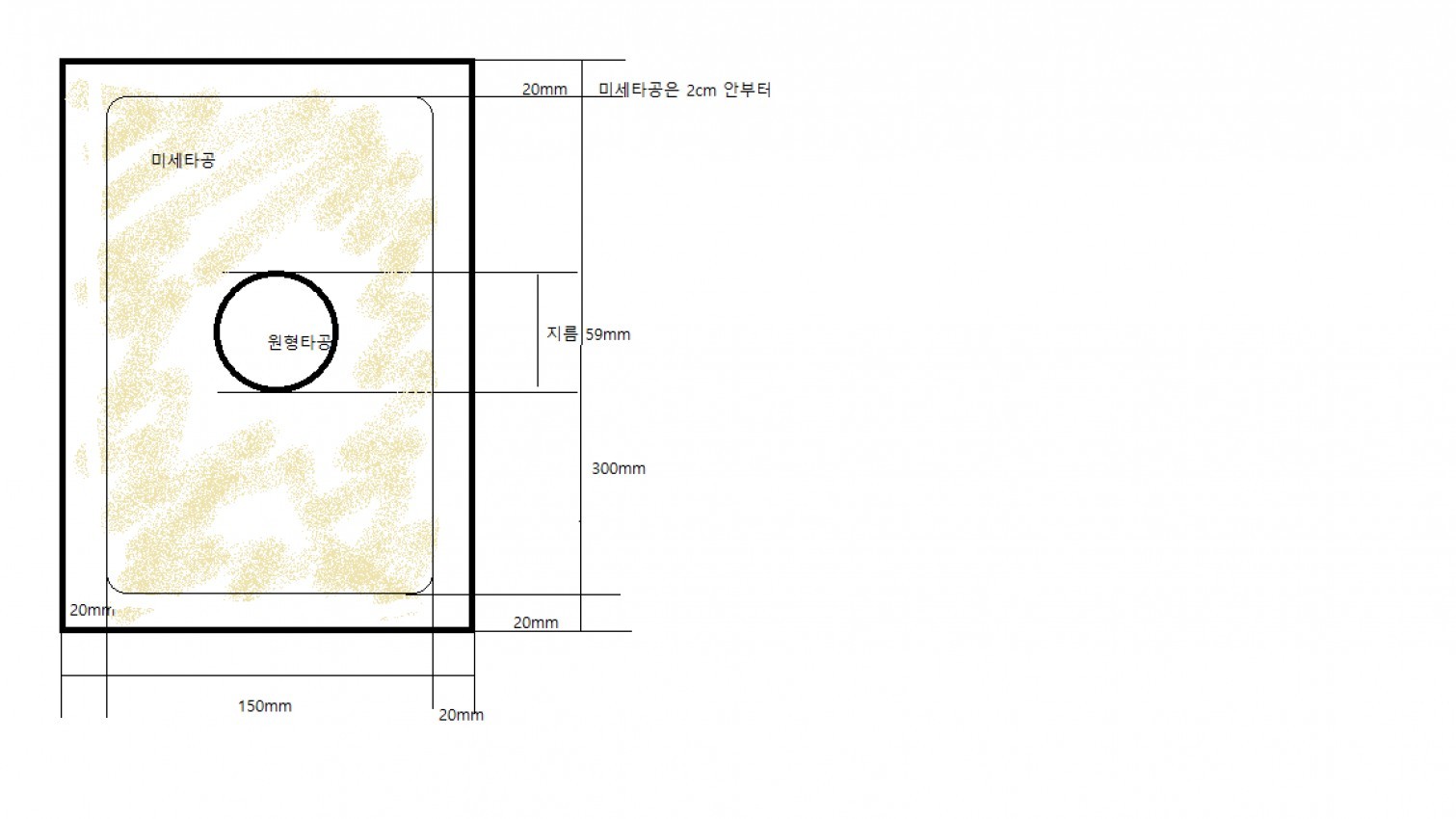 [ũ] ̼Ÿ 5Tũ 300mmX150mm   Ÿ  59mm Ÿ ûմϴ. 󸶳 ǳ?