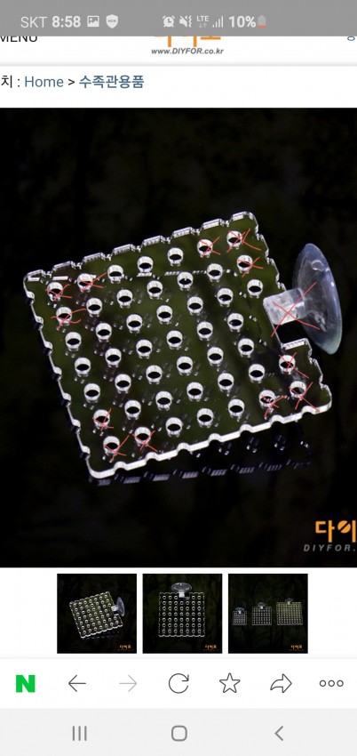 [ũ]  ǸϽô»ǰ ɱ ұ?÷ϰڽϴXκ Ÿ  ť Ȩ  ťؿµθ Ȩ    Ȱƿ  45簢 μ 4.5xm ۾° 