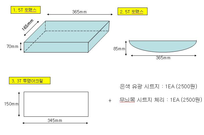 [ũ] 켱 ģ 亯 մϴ.켱  ̱..1. 1 Ѳ Ұű. * ٴ  Դϴ.    5T ƽ ֽøǱ. 2. 2 Ѳ տ ̴ 뵵 ƴϱ ׳ ÷ ̴ϴ.  