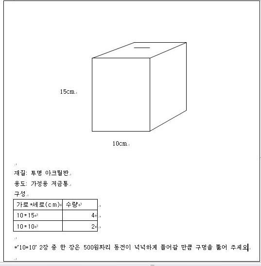 [ũ] ȳϼ׻ Ĳ  ż ۿ ϰ ֽϴ.̹  ֹ 帳ϴ.÷ Ͽ   ֽϴ.մϴ.