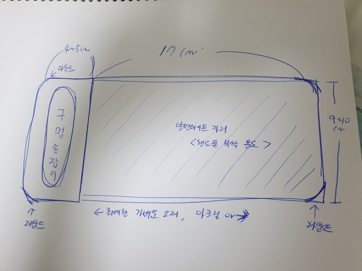 [ũ] 2Tβ  ٴҿ뵵 뿹Դϴ.̺κ հ 4  ˴ϴ..  Ͻø ˴ϴ.Ƿڰ Ѱ?