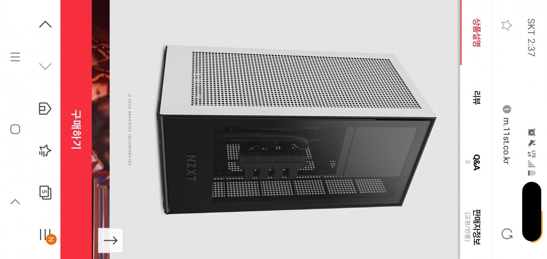 [ũ] ǻ ̽  Ÿ üԴϴϴ  ó NZXT ΰ  Ѱ?