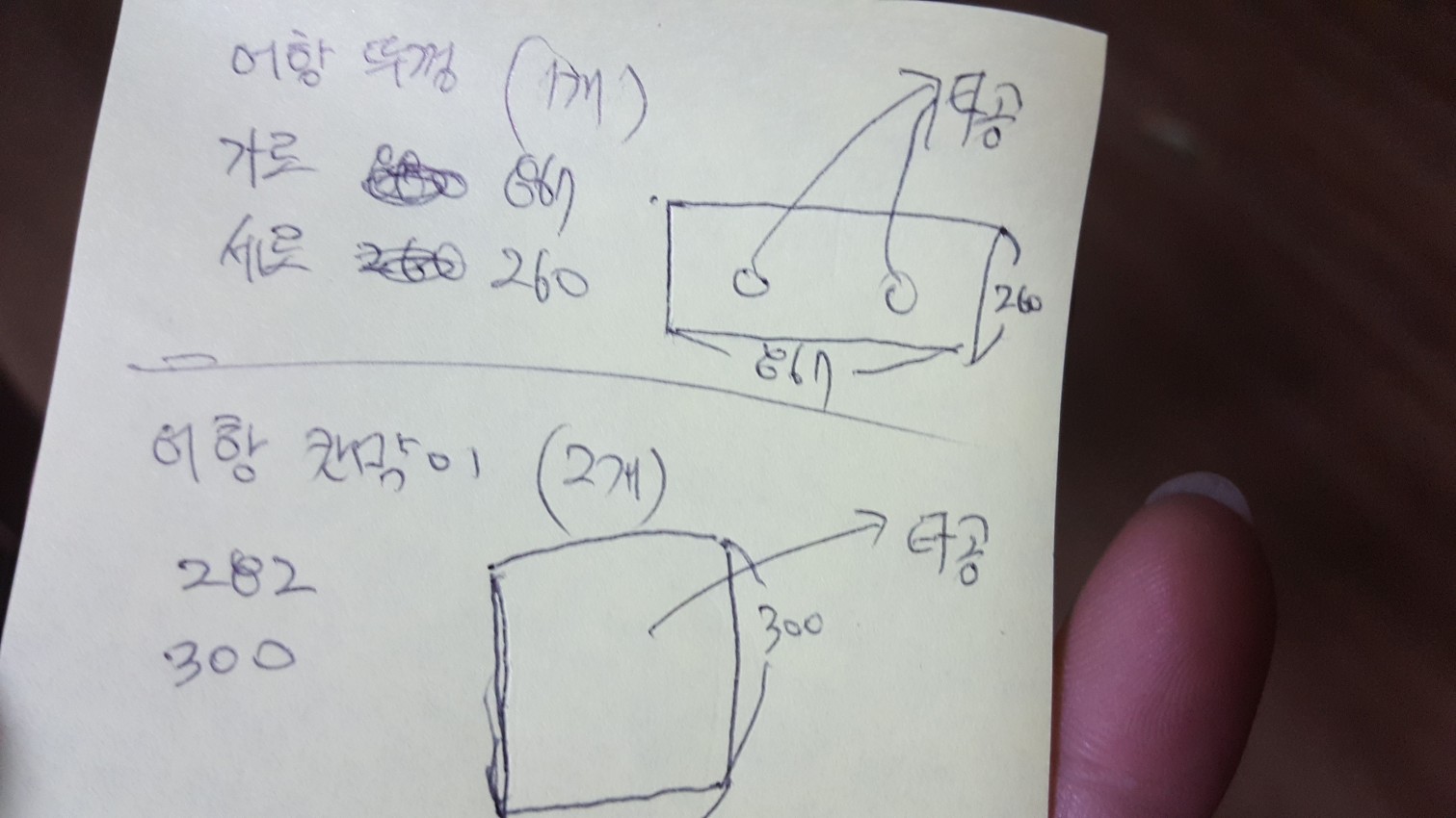 [ũ] ÷λ ֽð,Ѳ Ѱ, Ÿ  20mmݺ ΰ, Ÿ 6mm.010-3755-1198ںŹ帳ϴ~