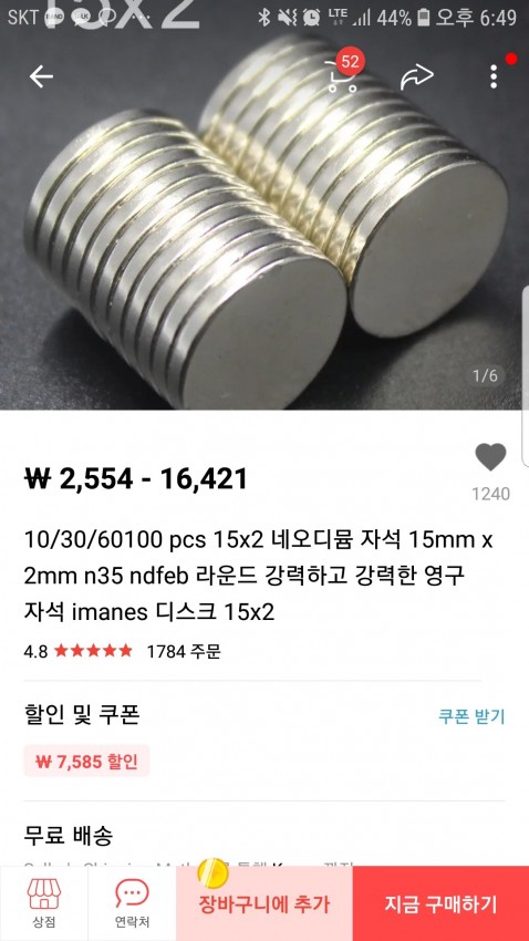 [ũ] 320mm*60mm β2mm ũ  41t  4ݾ  帳ϴ.̼  ÷ο ũ  Ȧ  5 ϰմϴ.Ȧ û2  ڼ  Ϸմϴ. ũϺο 1tũ