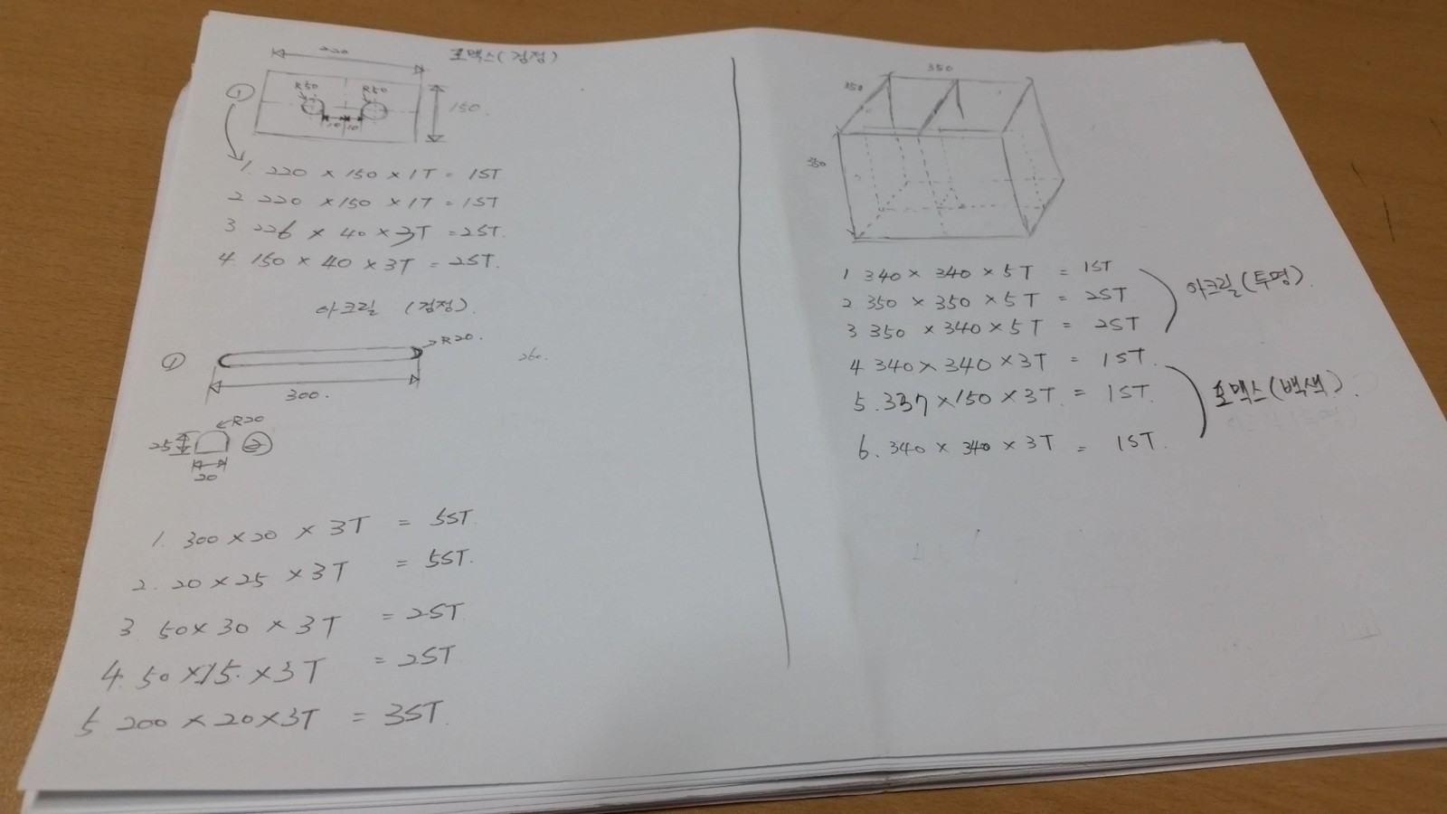 [ũ]  1.   mm,  1:1  Դϴ.2.   Ǿ 鸸 ־ մϴ.3. ġ ּ   ּž մϴ.4. ߺ    մϴ.5.     