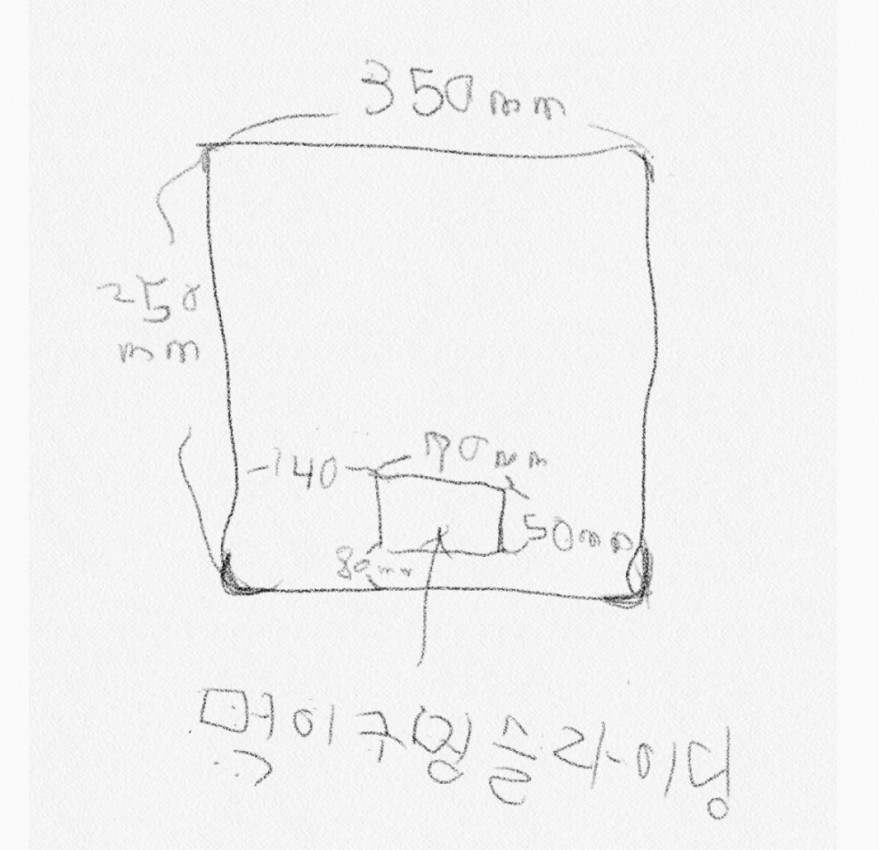 [ũ] 𼭸  ó Ұſ䰡 350*250*5T̸ ַ  ̵ ϰ;