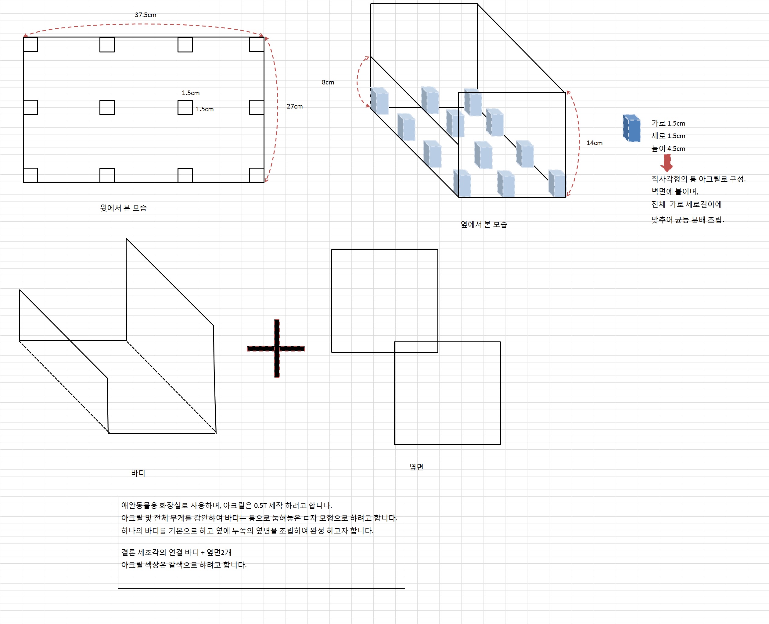 [ũ]  1.   mm,  1:1  Դϴ.2.   Ǿ 鸸 ־ մϴ.3. ġ ּ   ּž մϴ.4. ߺ    մϴ.5.    