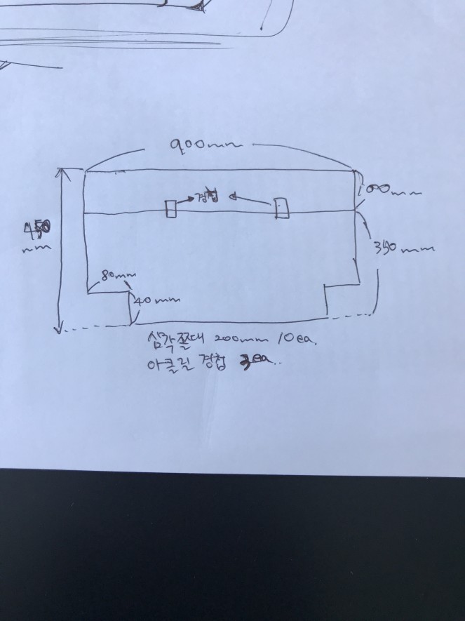 [ũ] 1.  Ѳ     1) 900 x 100 x 5T =  ũ 1ea    2) 900 x 350 x 5T =  ũ 1ea    3) ׸