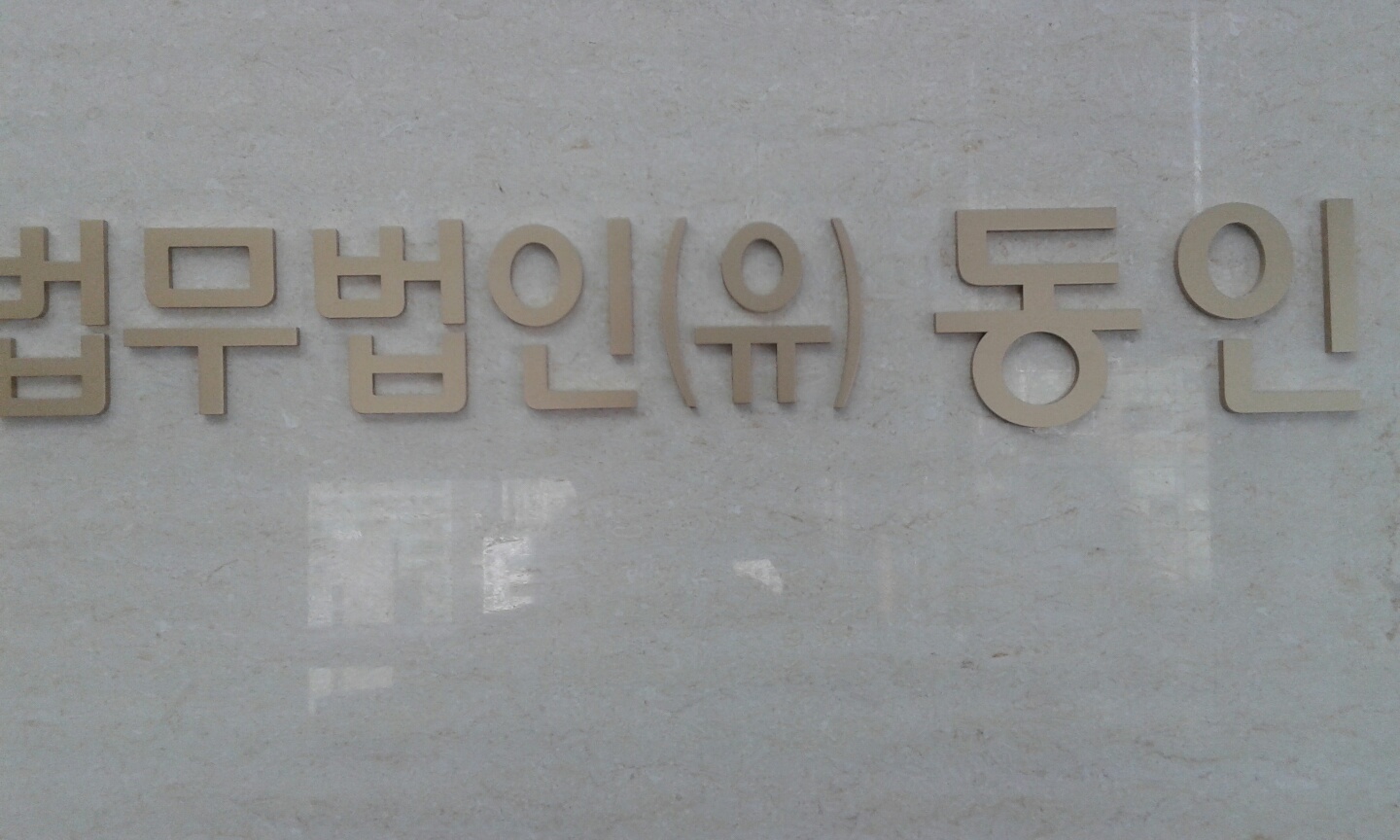[ũ]  ô°ó ΰ մϴ.Ϸ  Ź帳ϴ.
